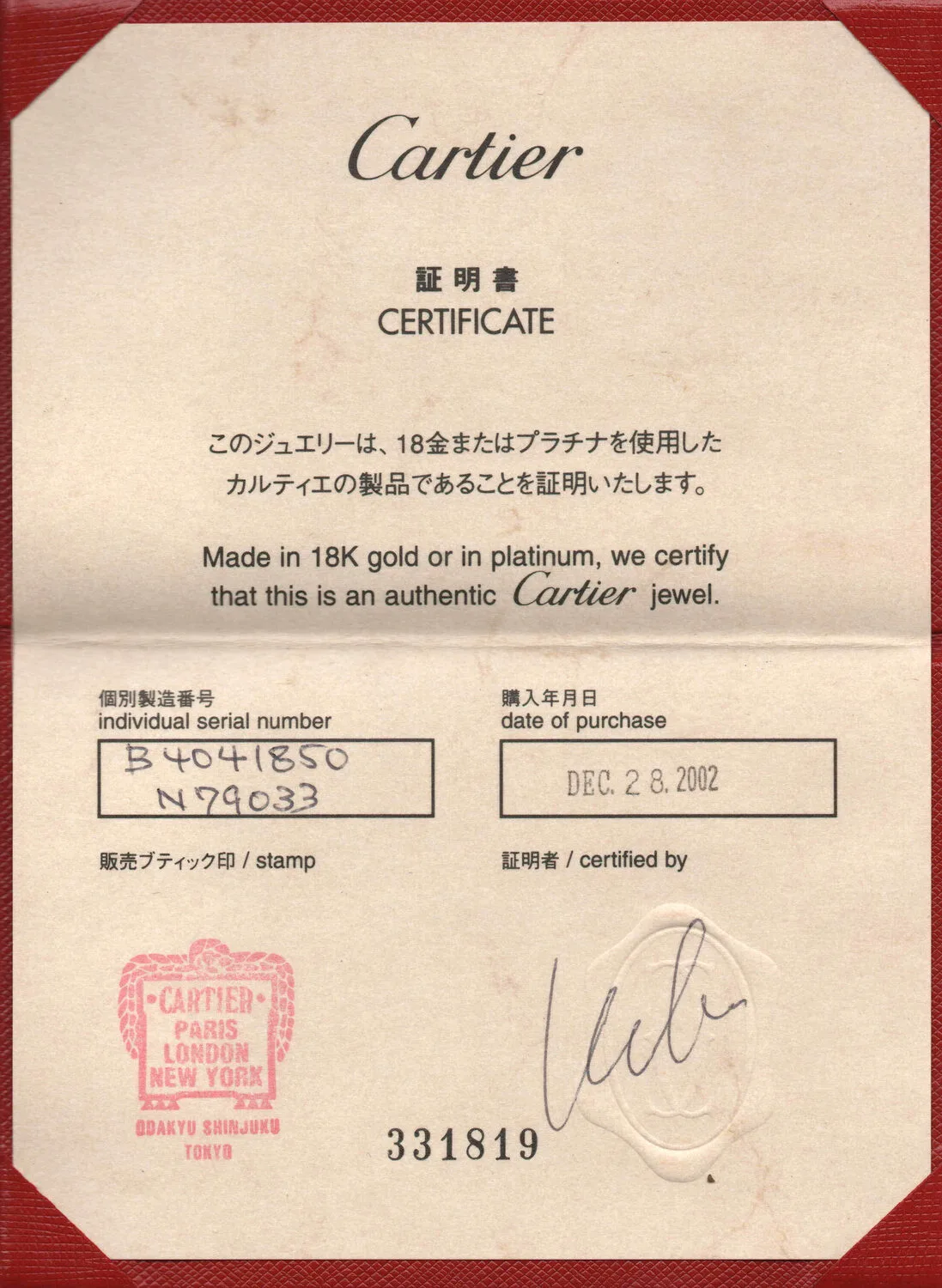 S4859 Cert